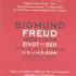 1200611_sfreud2_jpg