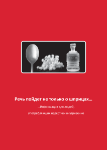 titulka_brozury_ano_ru_pdf